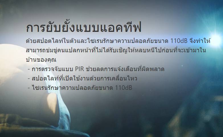 Dahua IMOU IPC-C26EP WiFi Camera