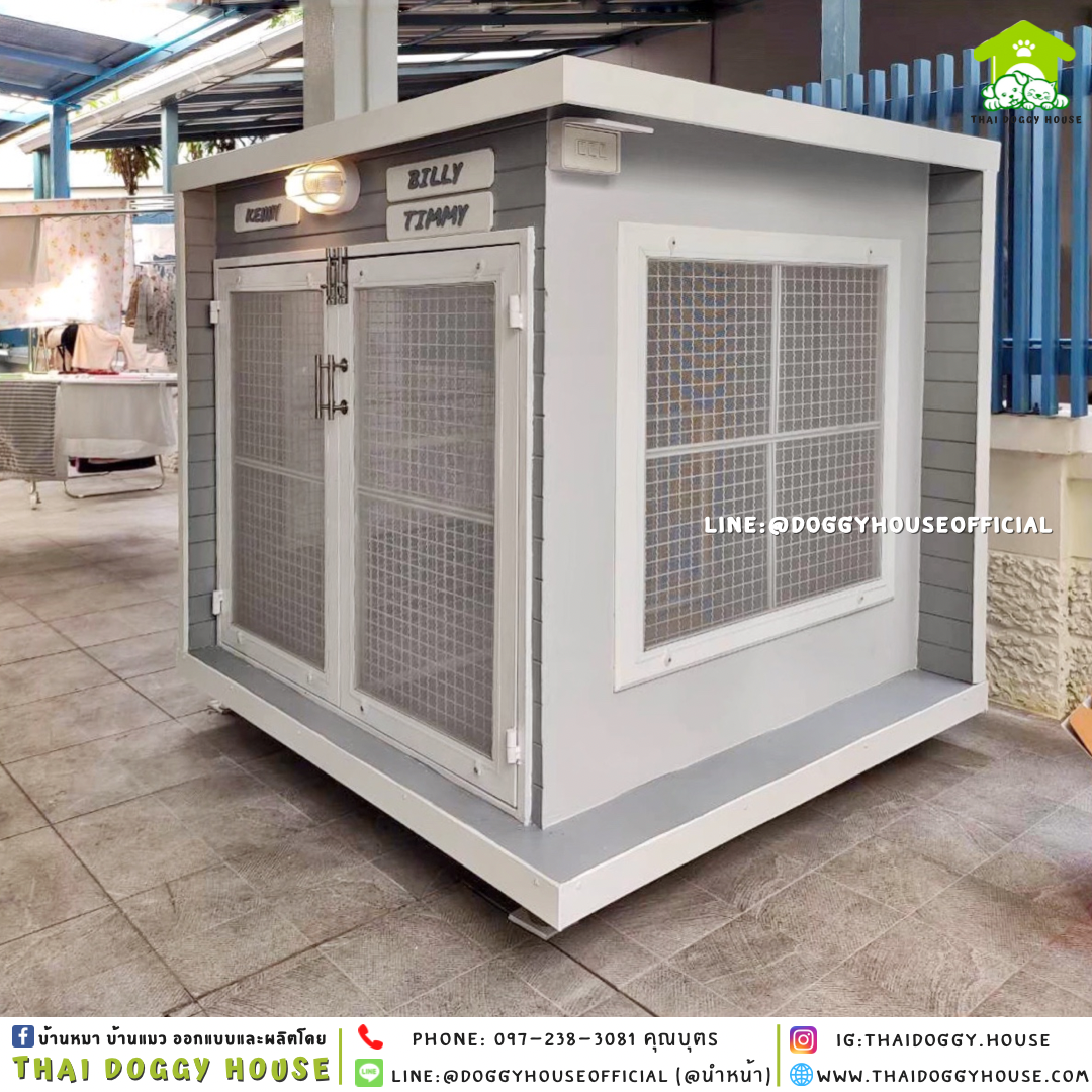 บ้านหมา แบบบ้าน 𝐁𝐎𝐗 𝐒𝐓𝐘𝐋𝐄