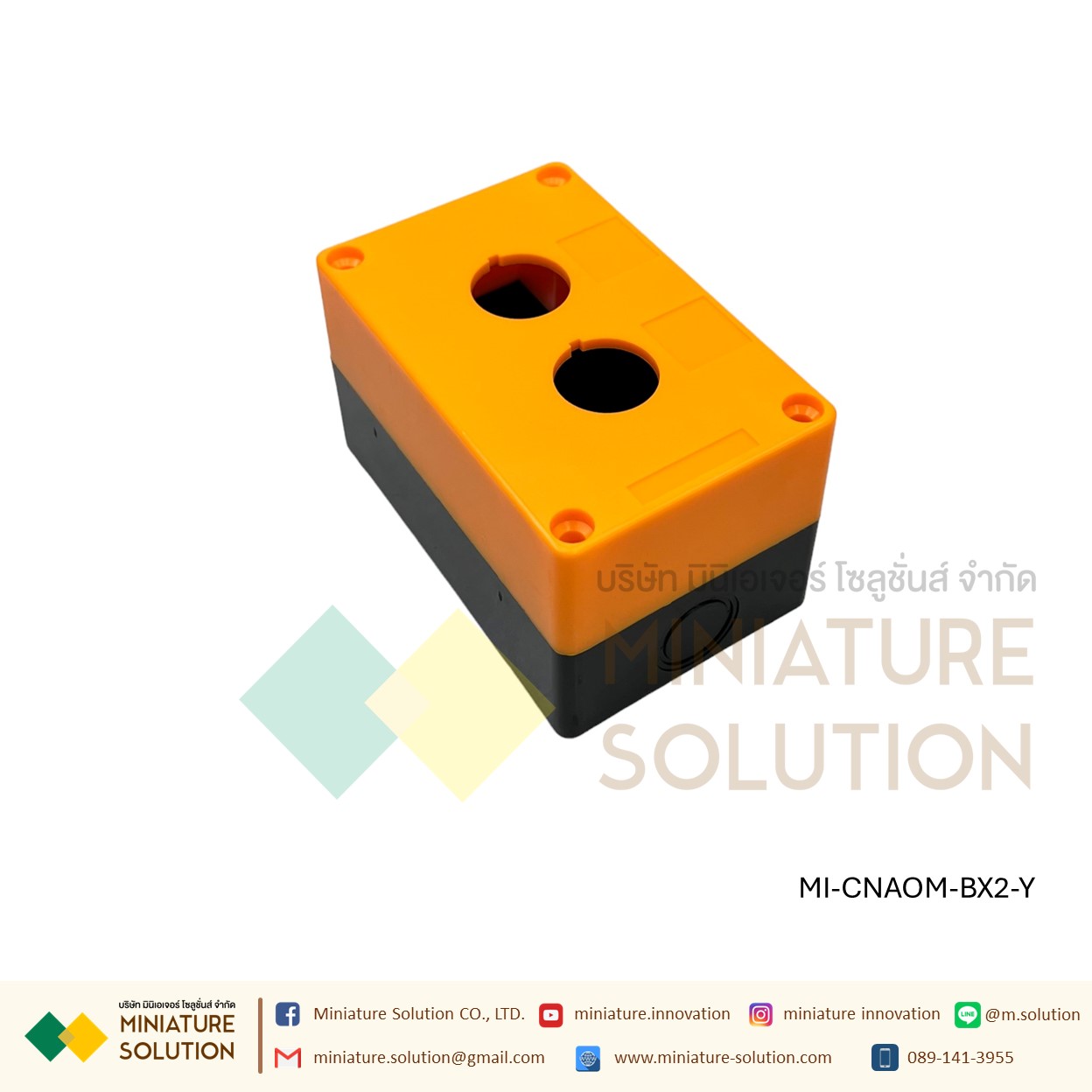 กล่องสวิตช์ปุ่มกดฉุกเฉิน กันน้ํา กล่องคอนโทรล กล่องใส่สวิตช์กด 25มม CA-BX1/2/3/4/5/6 hole สีขาว/เหลือง CNAOM