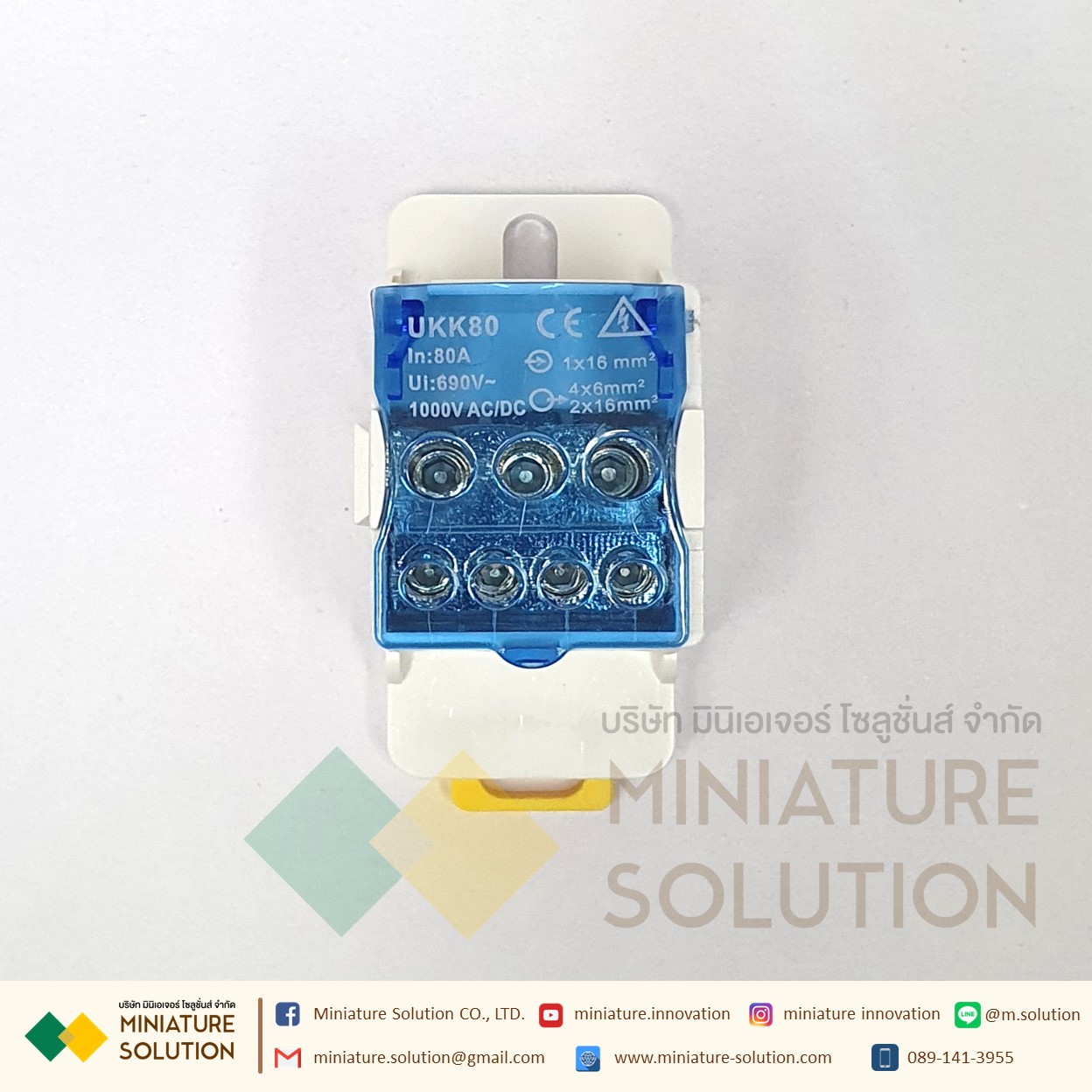 (ราคา ต่อชิ้น)UKK-80,160 อุปกรณ์เชื่อมต่อสายไฟ Terminal Block จุดต่อสายไฟ DIN RAIL DISTRIBUTION BOX (สีฟ้า)