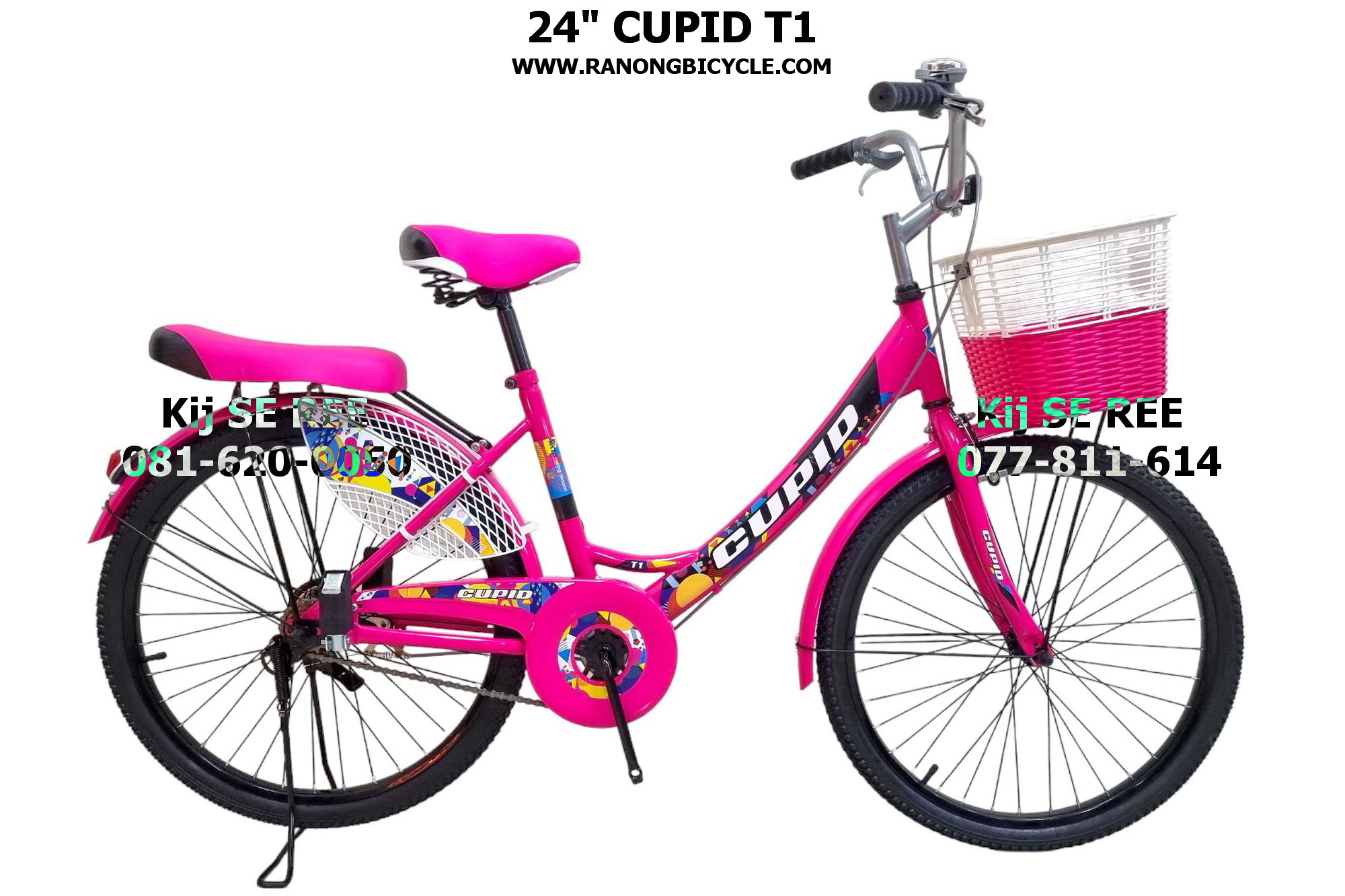 จักรยาน 24" CUPID รุ่น T1