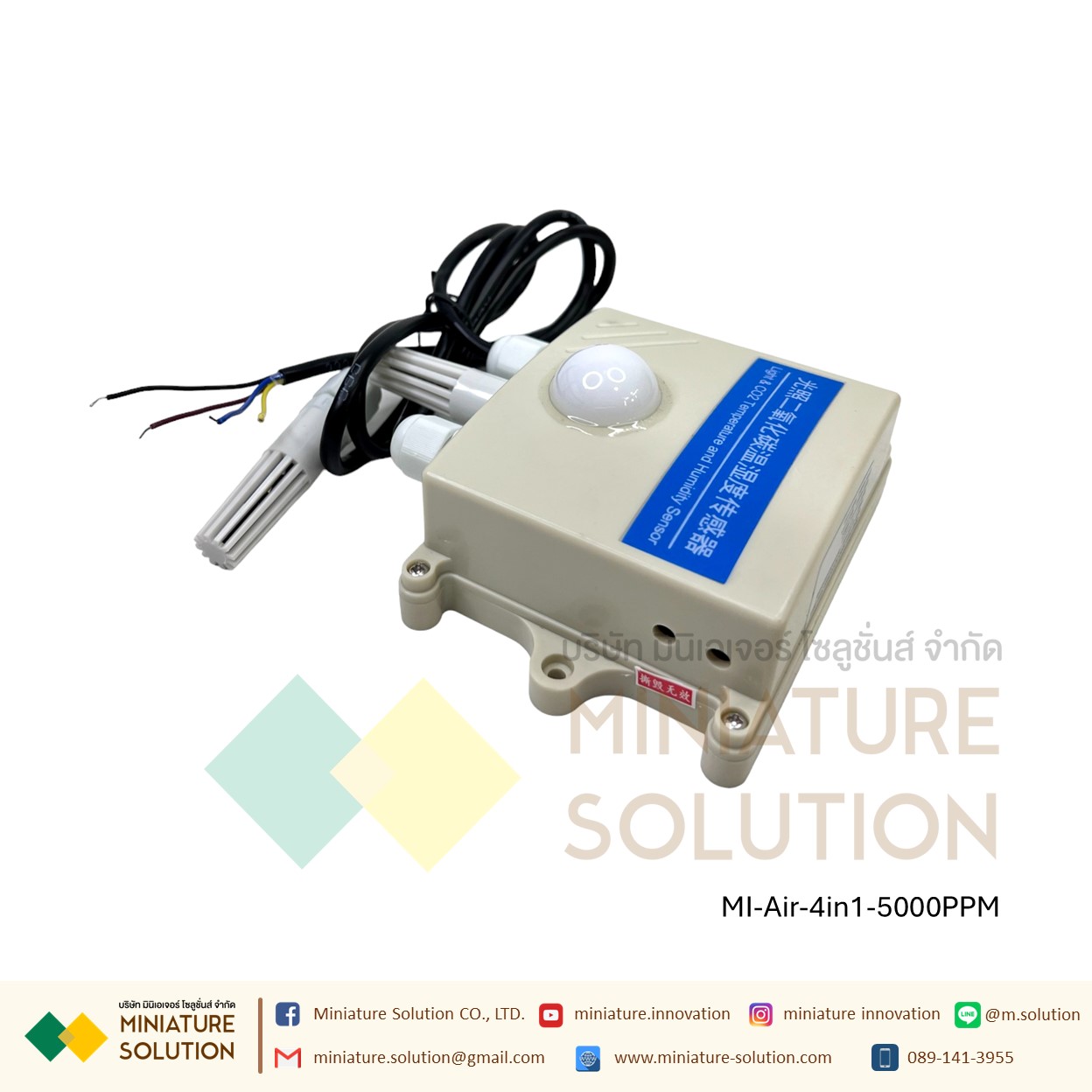 4in1 CO2 + temperature and humidity + light 20W วัดอุณหภูมิ ความชื้น แสง คาร์บอนไดออกไซด์ Modbus RS485 (5000PPM)