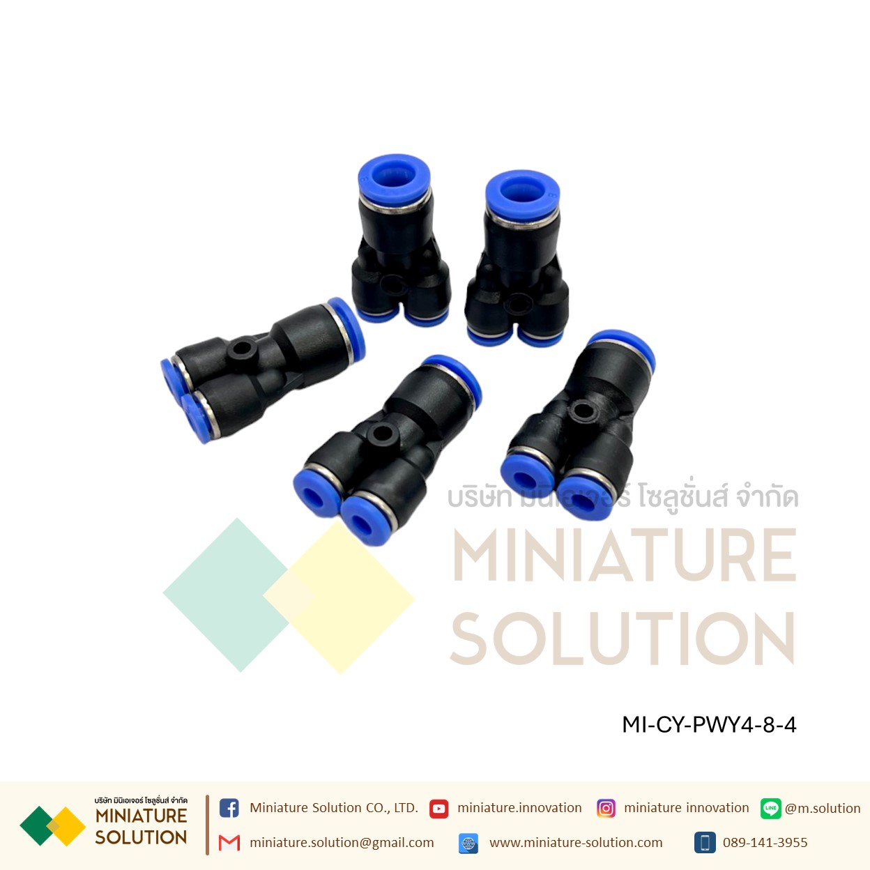 ข้อต่อลม 3ทาง (Y) ลดท่อ ฟิตติ้งลมสามทาง ใช้กับสายลม (PWY4-6-4/4-8-4/6-8-6/6-10-6/8-10-8/8-12-8/10-12-10/12-16-12)