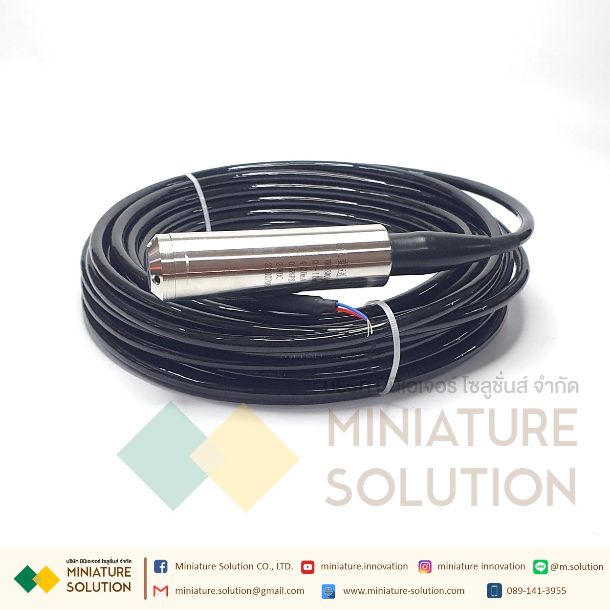 เซนเซอร์วัดระดับน้ำ Liquid level sensor transmitter probe : Normal range 10 meter Analog 4-20mAเซนเซอร์วัดระดับน้ำหรือของเหลว (10m waterproof and anti-corrosion line) (0-10M)
