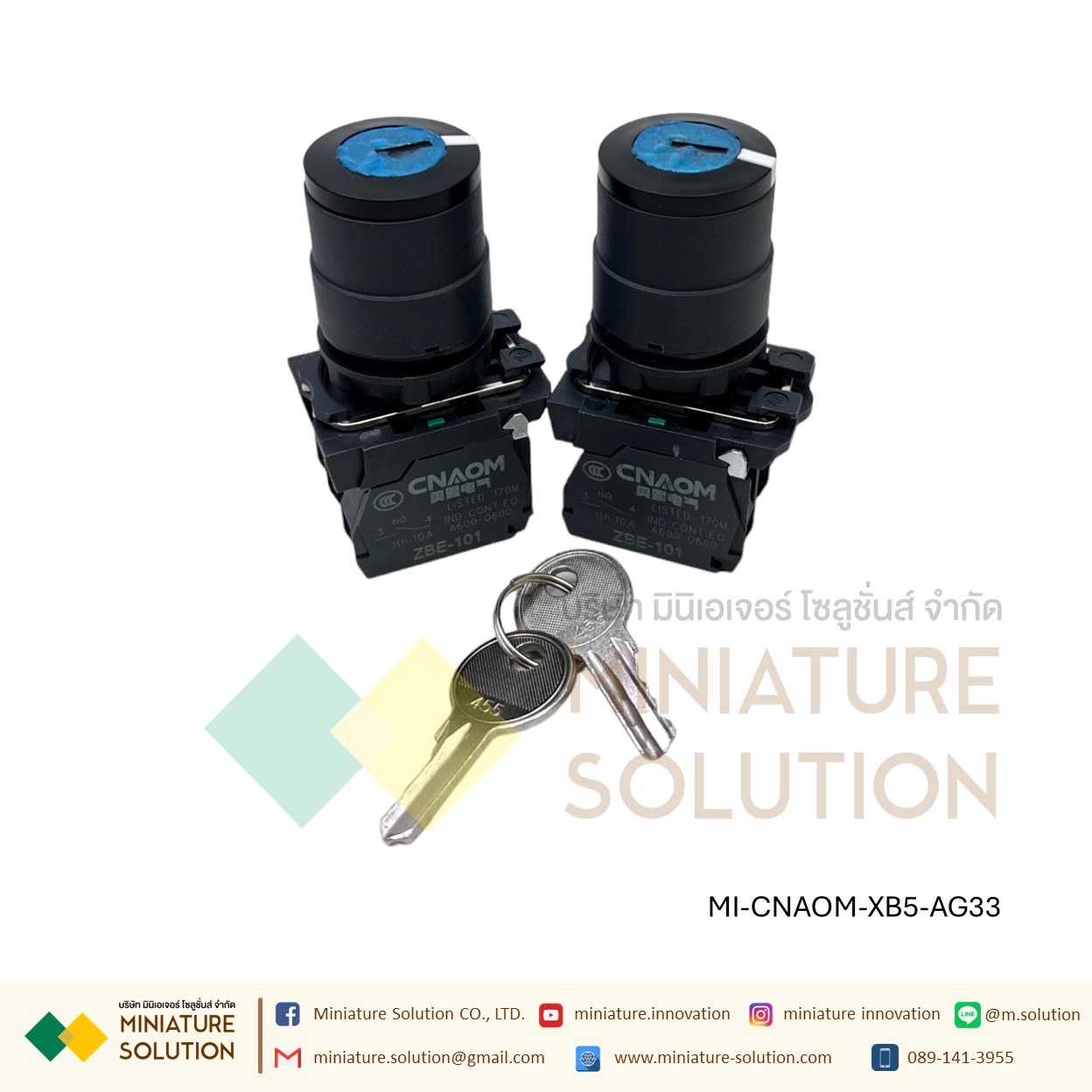 XB5-AG plastic, black 22mm long handle, stay put,1NO+1NC 2ตําแหน่ง บิดค้างซ้าย 3 ตําแหน่งบิดค้างกลาง สวิตช์กุญแจ CNAOM