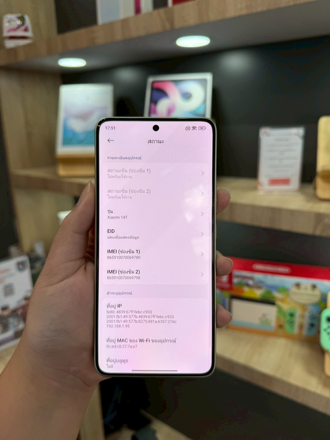 Xiaomi 14T 12/512GB สี Lemon Green