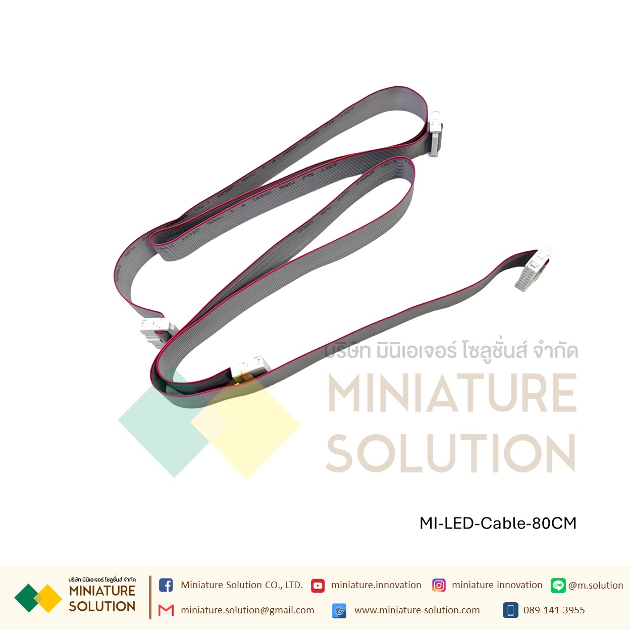 สายแพร 16 pin / ช่อง สำหรับเชื่อมต่อแผ่นป้ายไฟวิ่ง LED P10 P5 P4 สายแพรป้ายไฟ (20/40/60/80/100/140CM ×1)