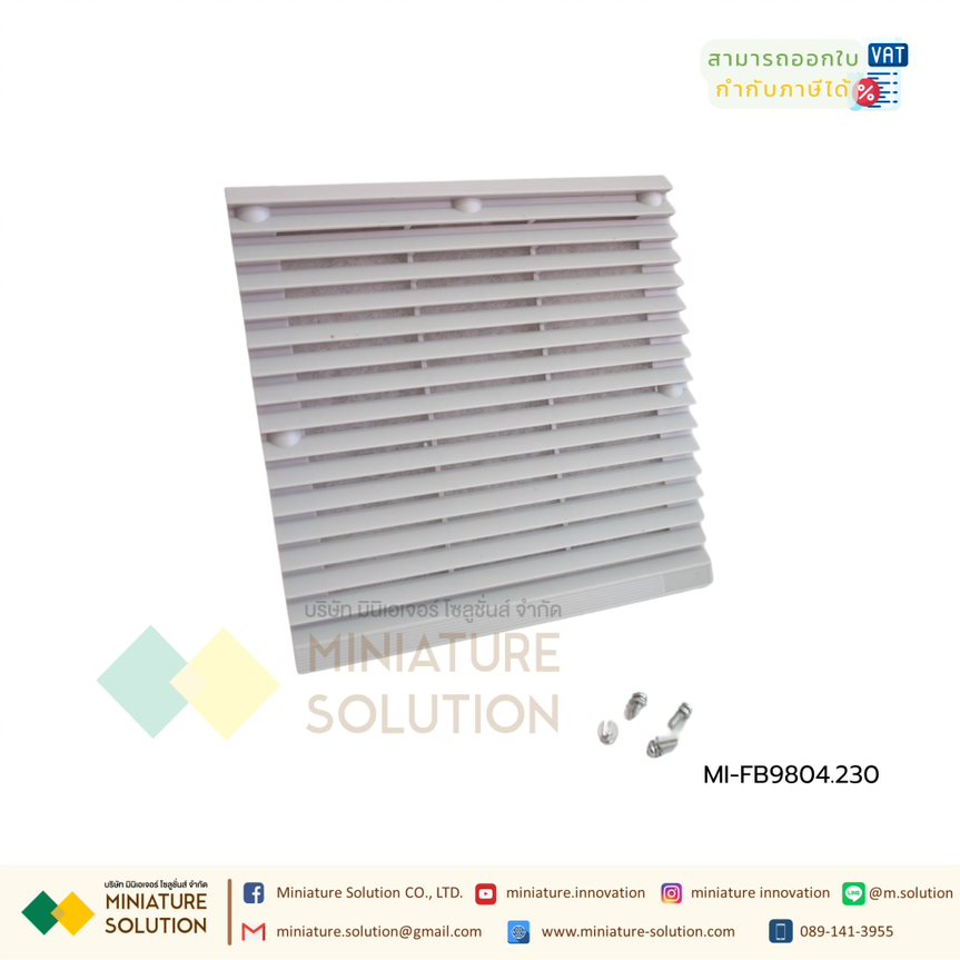 พัดลมระบายความร้อนในตู้คอนโทรล CABINET FILTER FAN เป็นพัดลมระบายความร้อนสำหรับตู้ไฟฟ้า, ตู้คอนโทรล มีทั้งรุ่นดูดลมเข้าและเป่าลมออก LANPUS (FB9804.230 204×204×84mm)