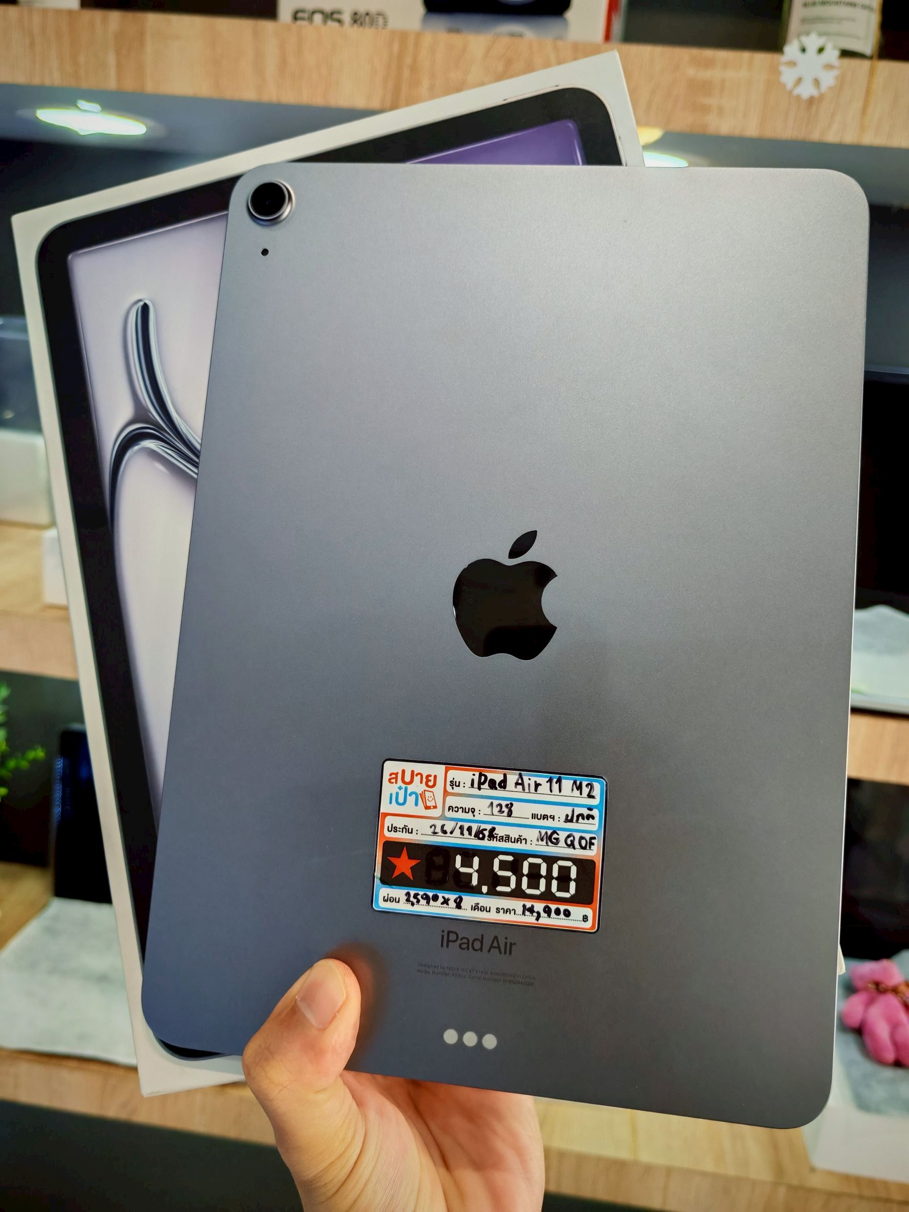 iPad Air 11-inch (M2) 128GB Space Gray