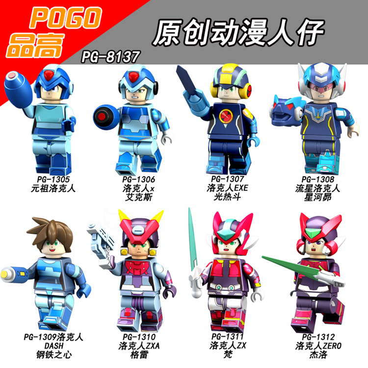 เลโก้จีน POGO.1305-1312 (PG8137) ชุด Minifigures ( สินค้ามือ 1 ไม่มีกล่อง )