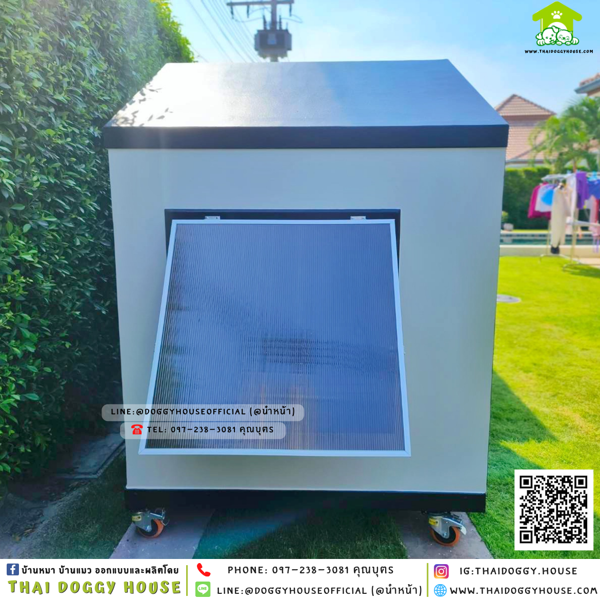 บ้านหมา ติดพัดลม มีมุ้งลวด + ตะแกรงเหล็ก แบบบ้าน 𝑵𝒐𝒓𝒅𝒊𝒄 𝒔𝒕𝒚𝒍𝒆🏡🤎