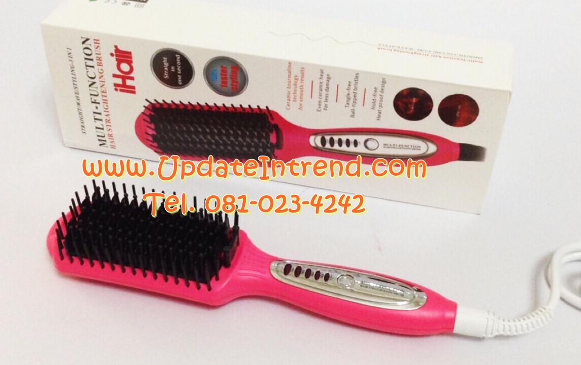หวีผมตรง หวีรีดผมตรง หวีไฟฟ้า แปรงไฟฟ้า (iHair)