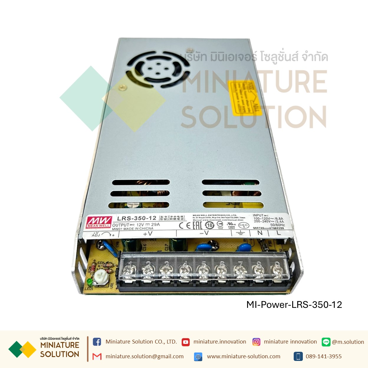 Meanwell LRS switching power supply พาวเวอร์ซัพพลาย LRS AC-DC (LRS-350-12)(29A)(LRS-350-24)(14.6A)