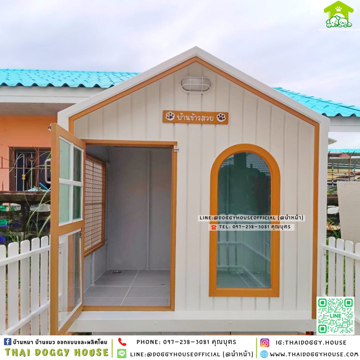 🏡บ้านหมา ติดพัดลม แบบบ้าน 𝐍𝐨𝐫𝐝𝐢𝐜 𝐦𝐢𝐧𝐢𝐦𝐚𝐥 𝐬𝐭𝐲𝐥𝐞 ✨