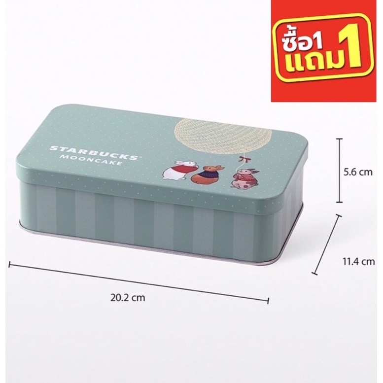 กล่องเหล็กอเนกประสงค์ Starbucks (กล่องเปล่า) สินค้าใหม่ ซื้อ 1 แถม 1 (ลายตามภาพ)