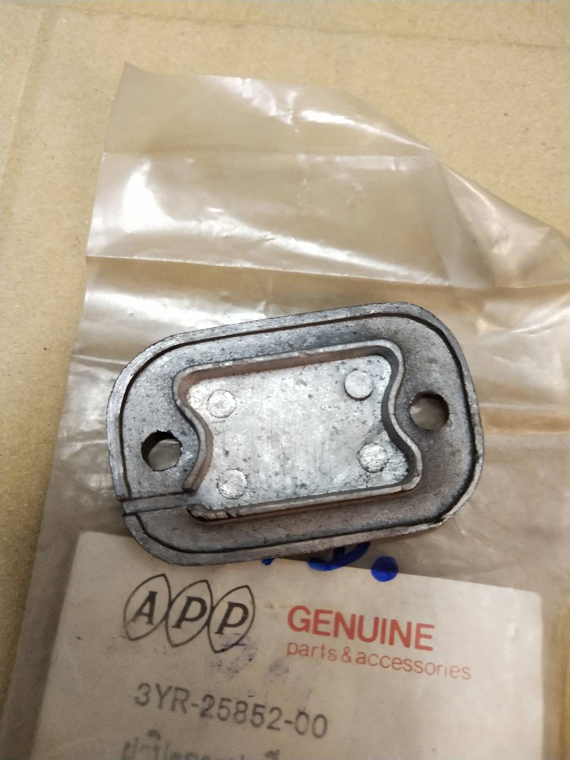 ฝาปิดกระปุกดีสเบรคหน้า สำหรับรุ่น MATE111 อะไหล่เทียบ APP 3YR-25852-00