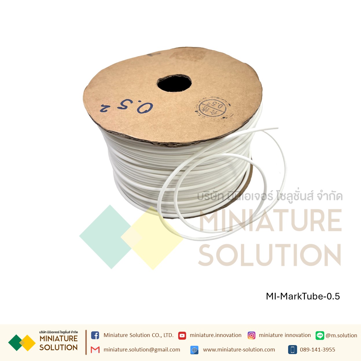 ปลอกสายไฟ PVC สีขาว Marking Tube มีให้เลือกหลายขนาด