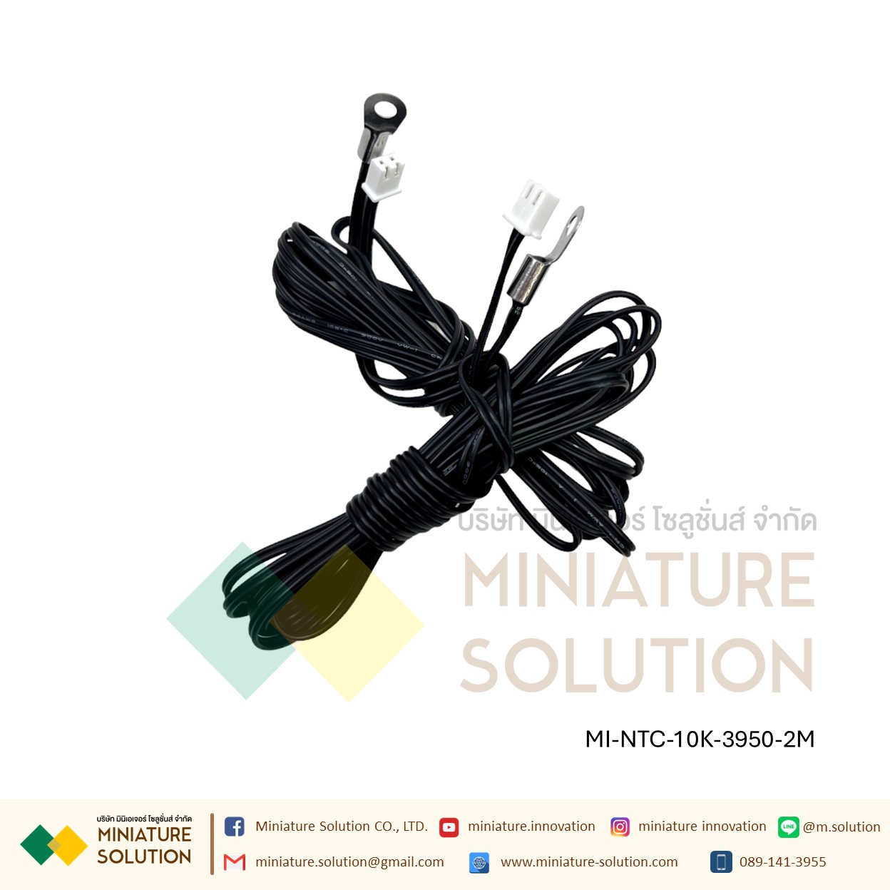 NTC 10K B=3950 1% : 1/2M 25CM หัวกลม เซ็นเซอร์วัดอุณหภูมิ NTC thermistor 10K