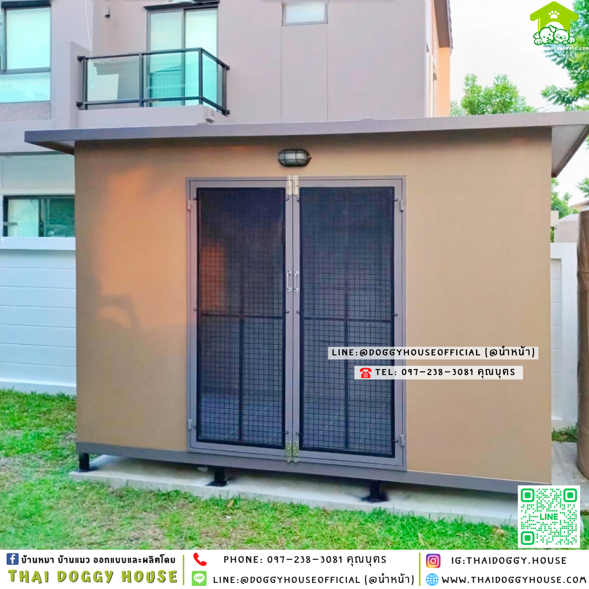 บ้านหมา ติดพัดลม แบบบ้าน 𝐁𝐎𝐗 𝐒𝐓𝐘𝐋𝐄