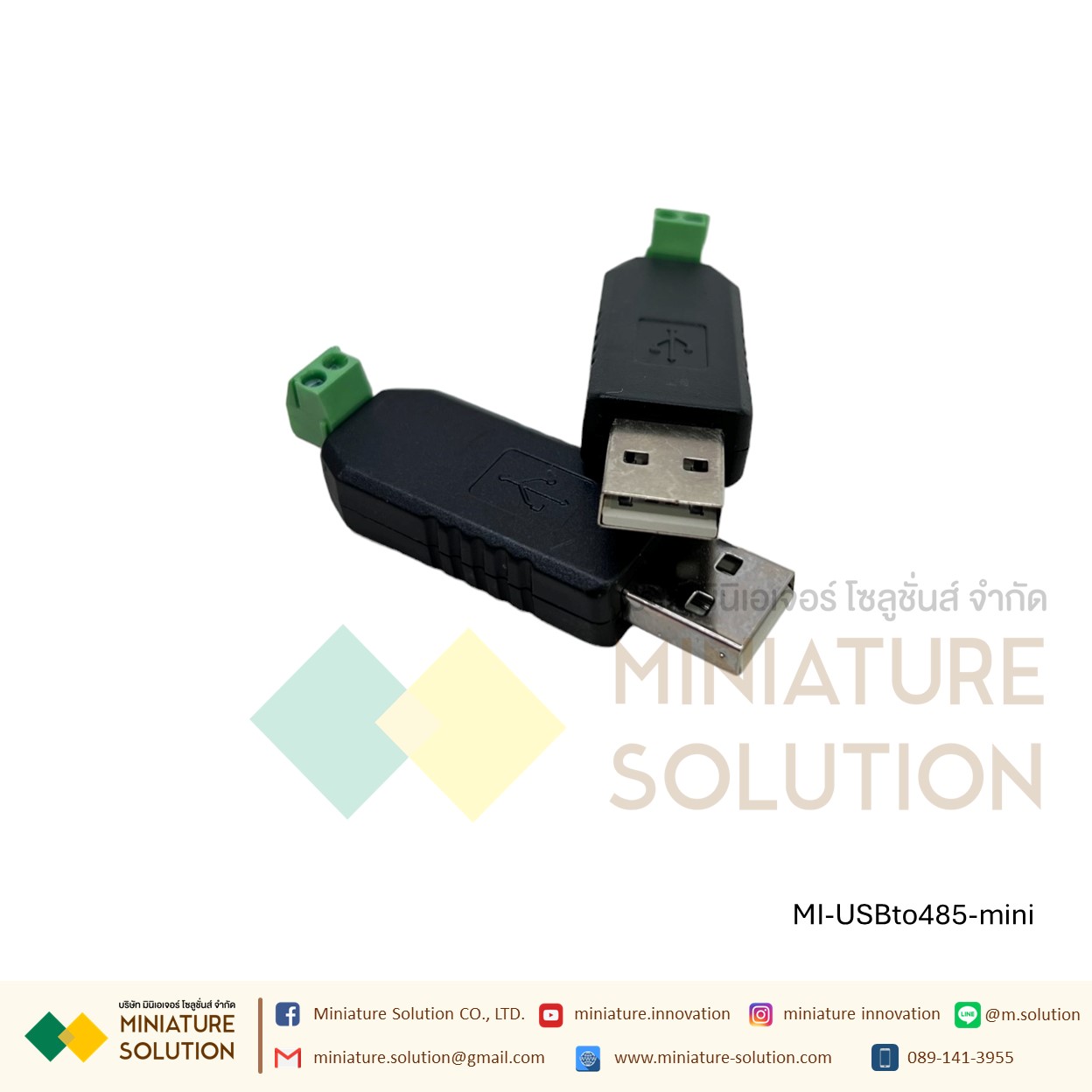 USB to 485 Converter Module EFDV283 USB to 485 Converter Module
