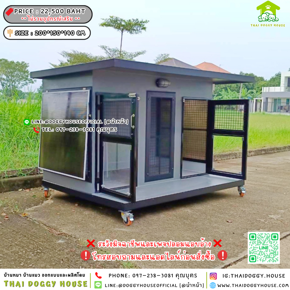 🏡บ้านหมา แบบมุ้งลวด แบ่ง 𝟐 ห้อง 𝐁𝐨𝐱 𝐬𝐭𝐲𝐥𝐞 🐶