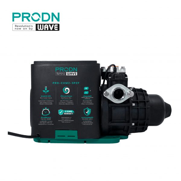 ปั๊มน้ำอัตโนมัติระบบอินเวอร์เตอร์ PRODN BY WAVE รุ่น PW-CHM2-3P/550W ***สอบถามเพื่อรับส่วนลดพิเศษ***