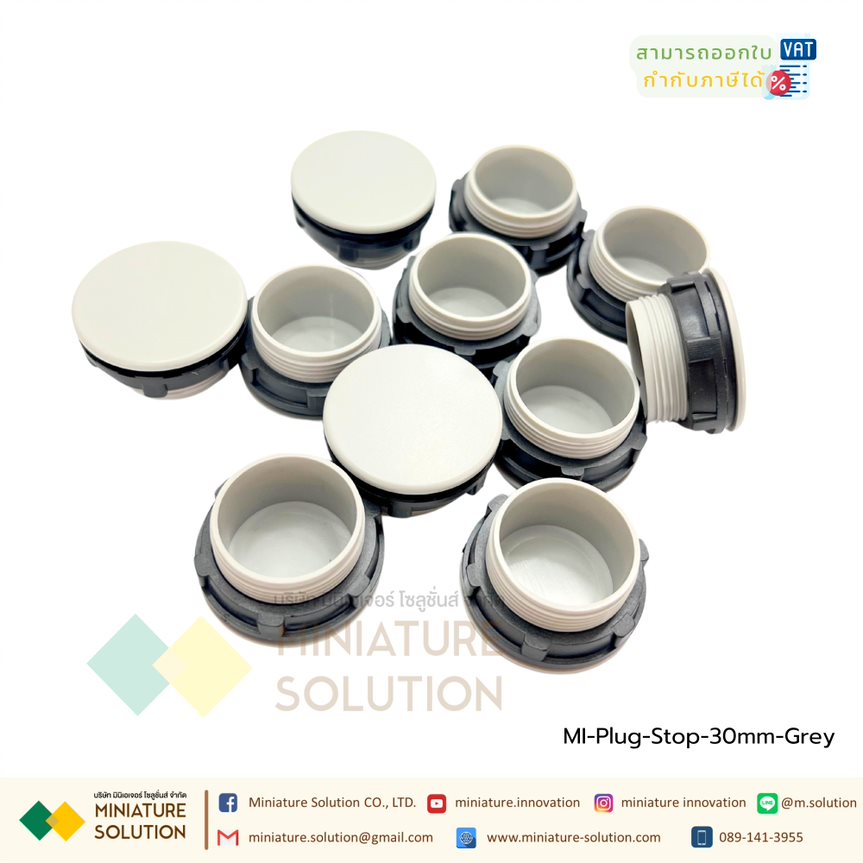 (ราคา ต่อชิ้น) ปลั๊กอุดหน้าตู้ไฟ ตู้ควบคุม 30mm ปลั้กอุด แหวนล็อค พลาสติก 30mm (สีเทา)
