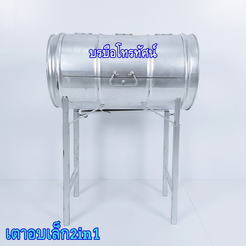 เตาอบไร้ควัน เตาย่าง #เตาถ่าน #เตาปิ้ง #เตาปิ้งใช้ถ่าน