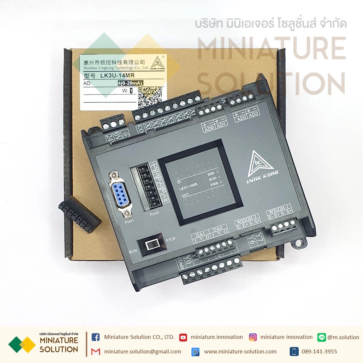 PLC LK3U-14MR-4AD-2DA MITSU GXWork + weight (มีช่องวัด Load Cell) 1-2CH