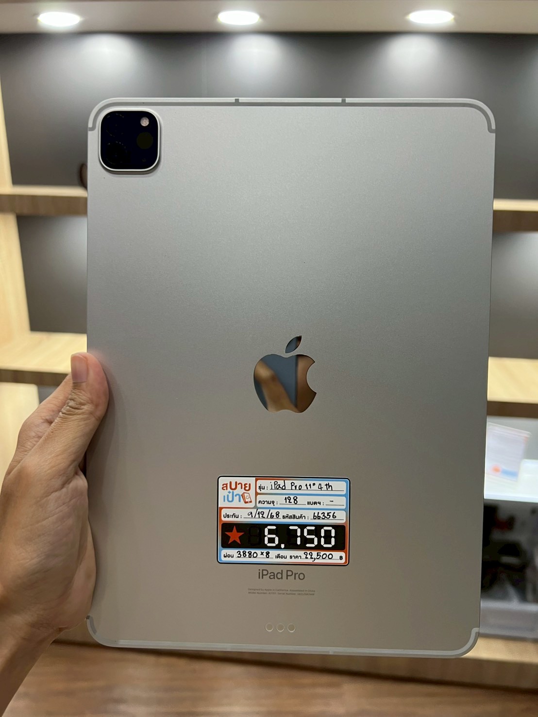 iPad Pro 11-inch 4th 128GB Wifi+Cell สี Silver