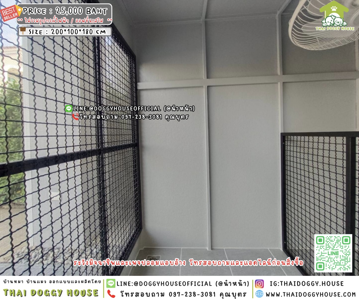 🏡บ้านหมา มุ้งลวด 𝟮 ประตู แบบบ้าน 𝘽𝙤𝙭 𝙎𝙩𝙮𝙡𝙚 🐕🐈