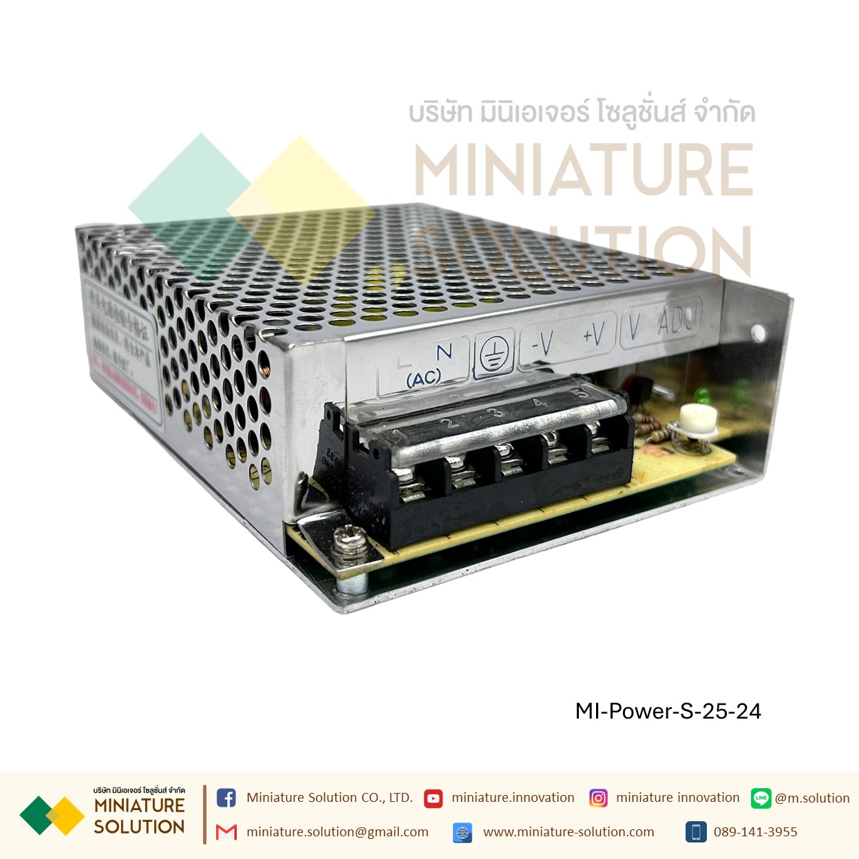 Power Supply สวิตชิ่งเพาเวอร์ซัพพลาย Switching Power Supply Meanwell S-35-24V/5V/12V15V36V35W24V1.5A 5V7A 12V3A 36V1A(S-35-5V)(7A)(S-35-12V)(3A)(S-35-24V)(1.5A)