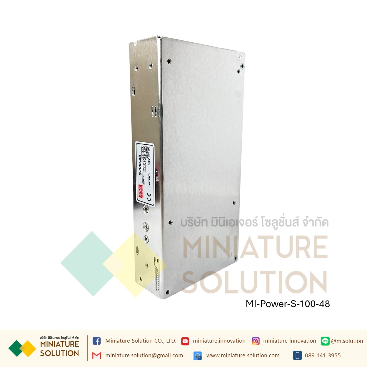 Power Supply สวิตชิ่งเพาเวอร์ซัพพลาย Switching Power Supply Meanwell S-100-24V/5V/12V/15V/36V (S-100-5V)(S-100-12V)(S-100-24V)(S-100-36V)(S-100-48V)