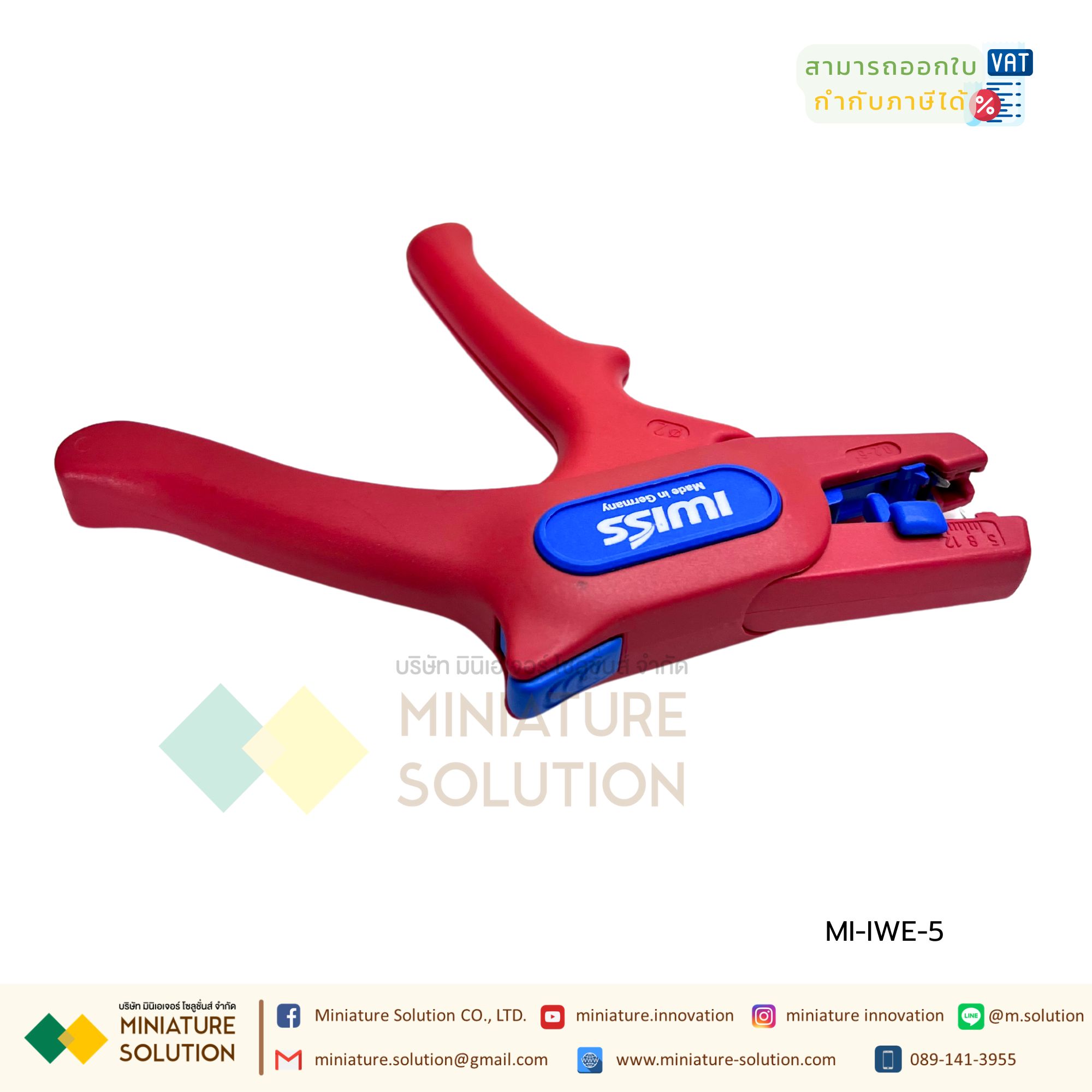 IWE-5 คีมตัด ปอก ครบใช้ง่าย ทน Wire Stripping Pliers Adjustable 24-10 AWG (0.2-6.0 mm²)