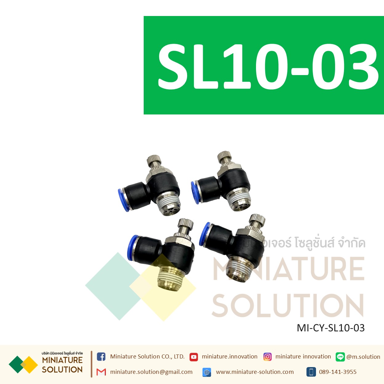 ข้อต่อลม ฟิตติ้งลม ข้อต่อปรับความเร็วลมงอ 90 SL10-01 G1/8" 1หุน/SL10-02 G1/4" 2หุน/SL10-03 G3/8" 3หุน/SL10-04 G1/2" 4หุน