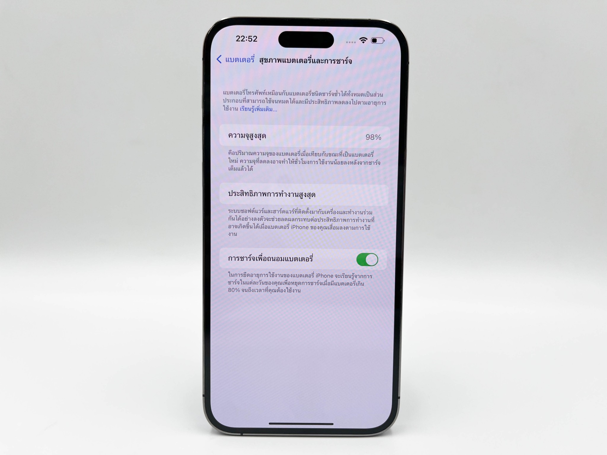 iPhone 14 ProMax 256GB Deep Purple