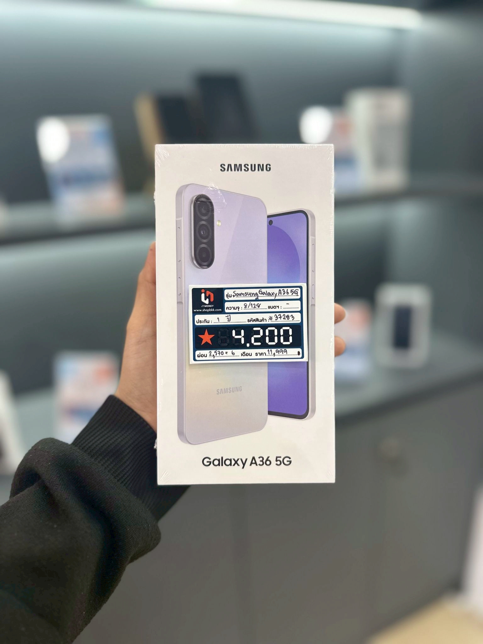 Samsung Galaxy A36 8/128GB (5G) สี Awesome Lavender