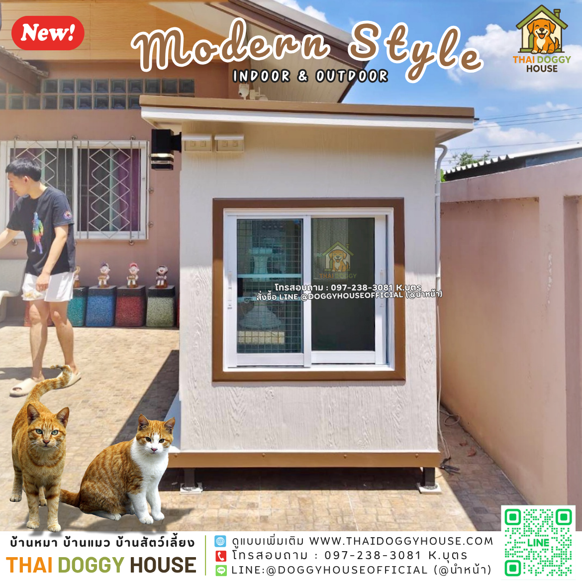 🏡 บ้านแมว รองรับการติดแอร์ "𝑴𝒐𝒅𝒆𝒓𝒏 𝑺𝒕𝒚𝒍𝒆" (อินดอร์&เอาท์ดอร์)