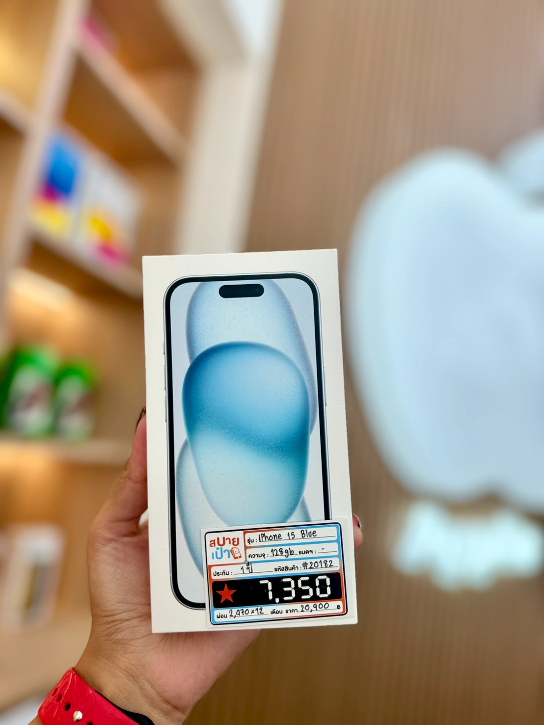iPhone 15 128GB สี Blue