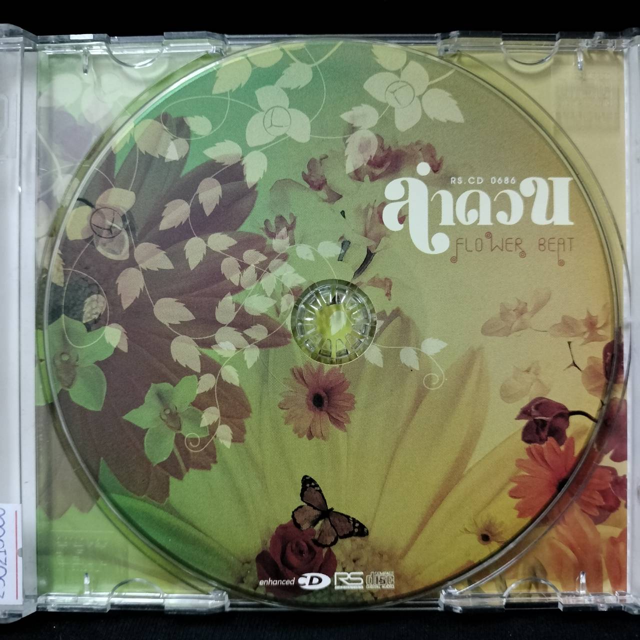 ลำดวน – Flower Beat / ปกเจาะ / มีรอยบ้าง