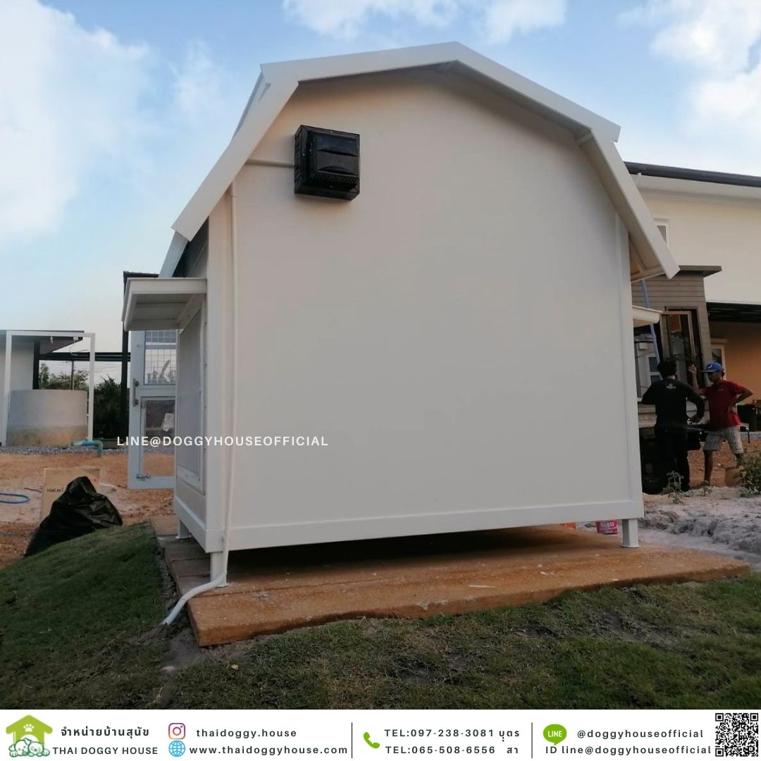 บ้านหมา