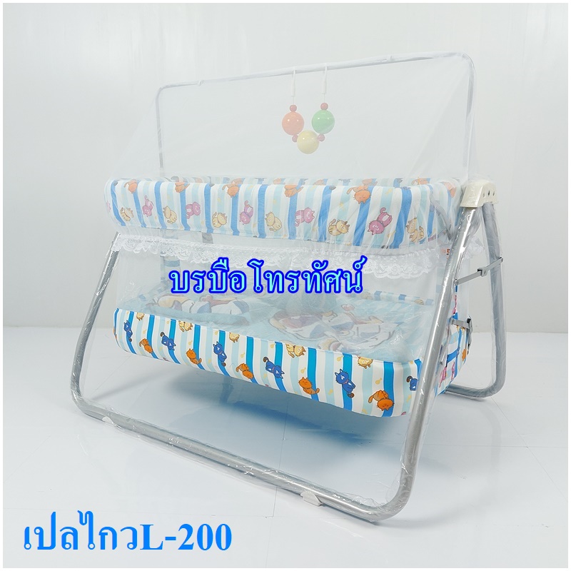 เปลไกวขนาดใหญ่ พับได้ เปลทรงสีเหลี่ยม เปลนอนเลี้ยงเด็ก