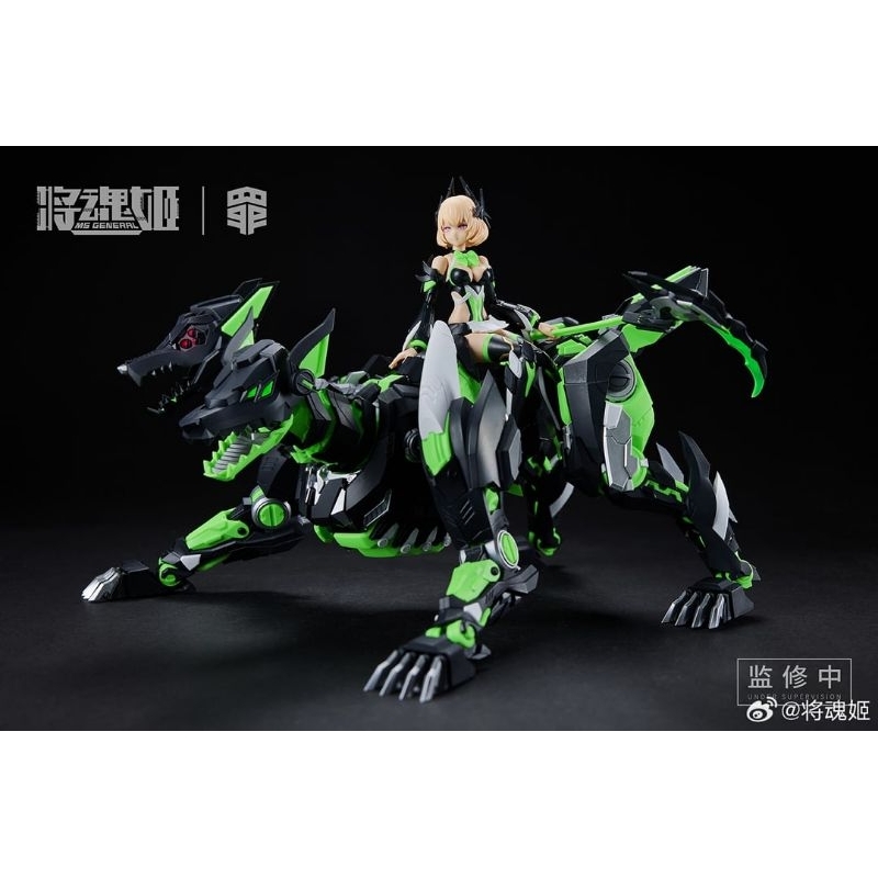 MS General - 1/10 SIN-03 Jealousy - Envy