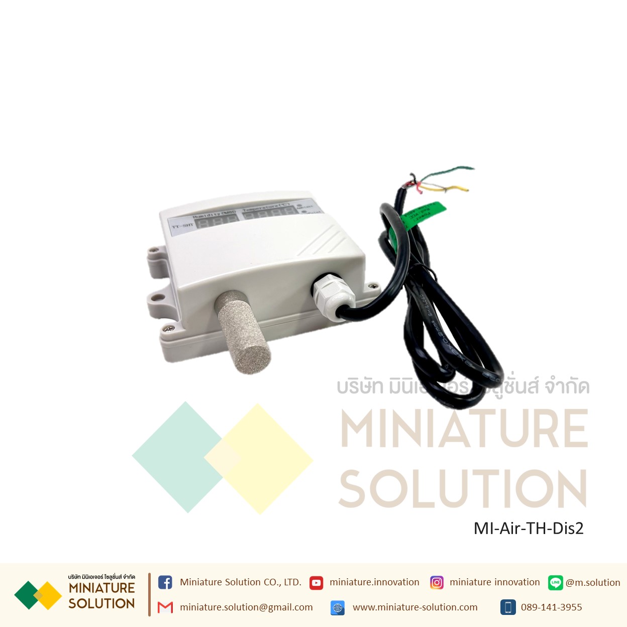 Temperature and Humidity transmitter RS485 output Modbus RTU with display