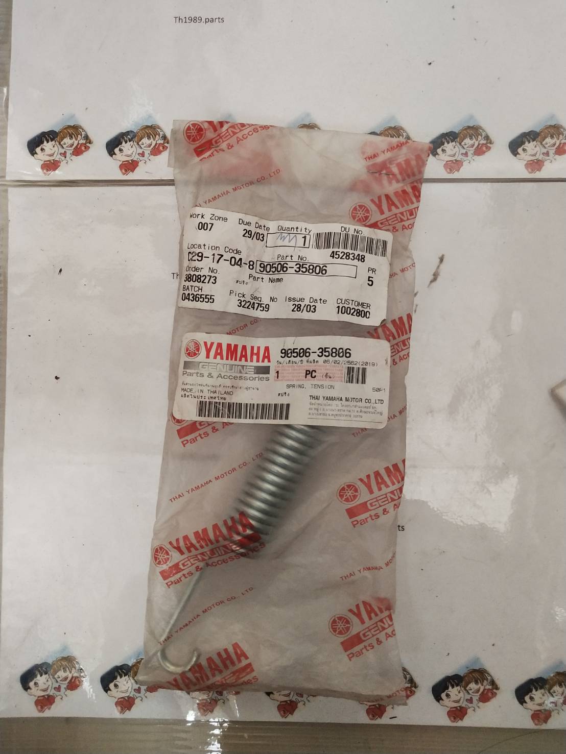 สปริงขาตั้งคู่ SPARK115I , SPARK LX , FINN , EXCITER , JUPITER RC , SPARK NANO อะไหล่แท้ YAMAHA 90506-35806