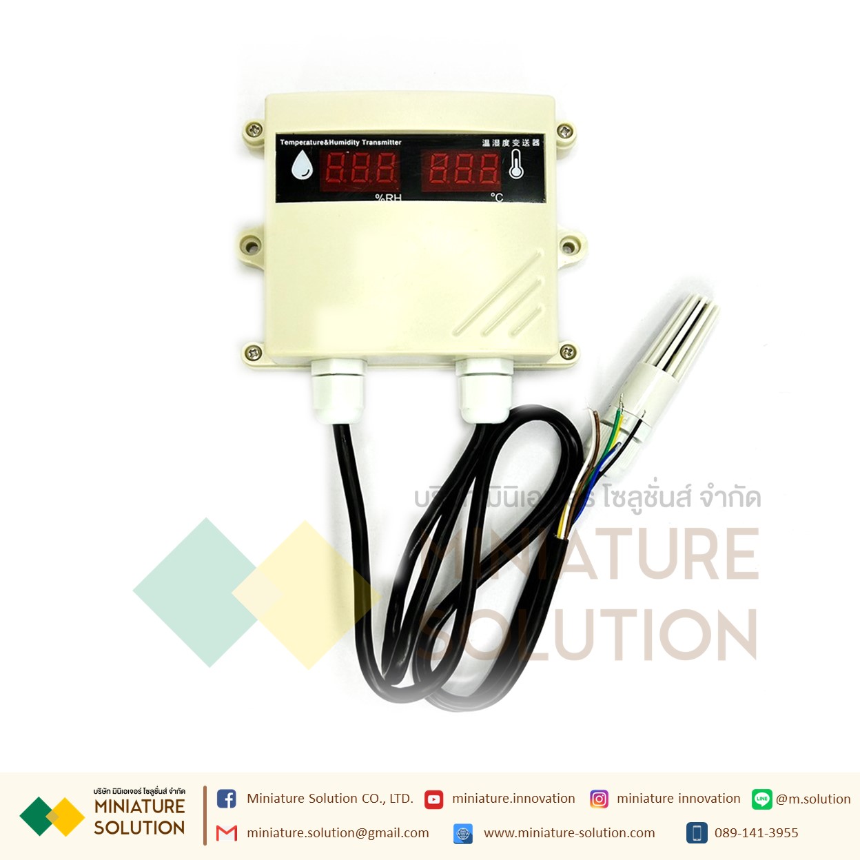 เซนเซอร์วัดอุณหภูมิ ความชื้น ออกสัญญาณอานาล็อค 4-20mA มีจอแสดงผลTemperature and humidity sensor transmitter Analog with display (สายยาว VMS-300SMG-WS-I20)