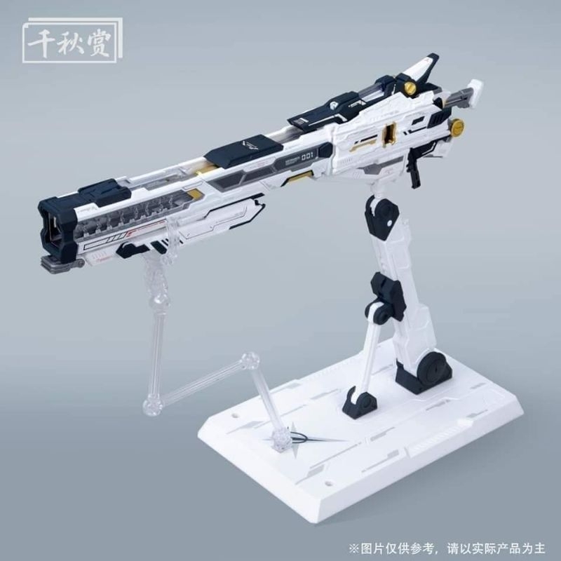 Heavy Electromagnetic Railgun มี 4 สี
