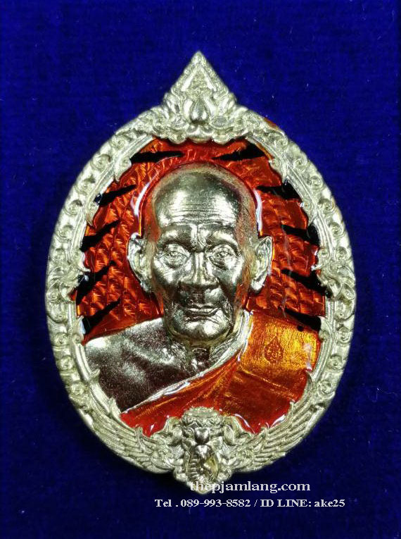 เหรียญเปิดโลก ลาภผลพูนทวี หลวงปู่ดู่ วัดสะแก อยุธยา เนื้อทองทิพย์ ลงยา ลายเสือ ปี 2562