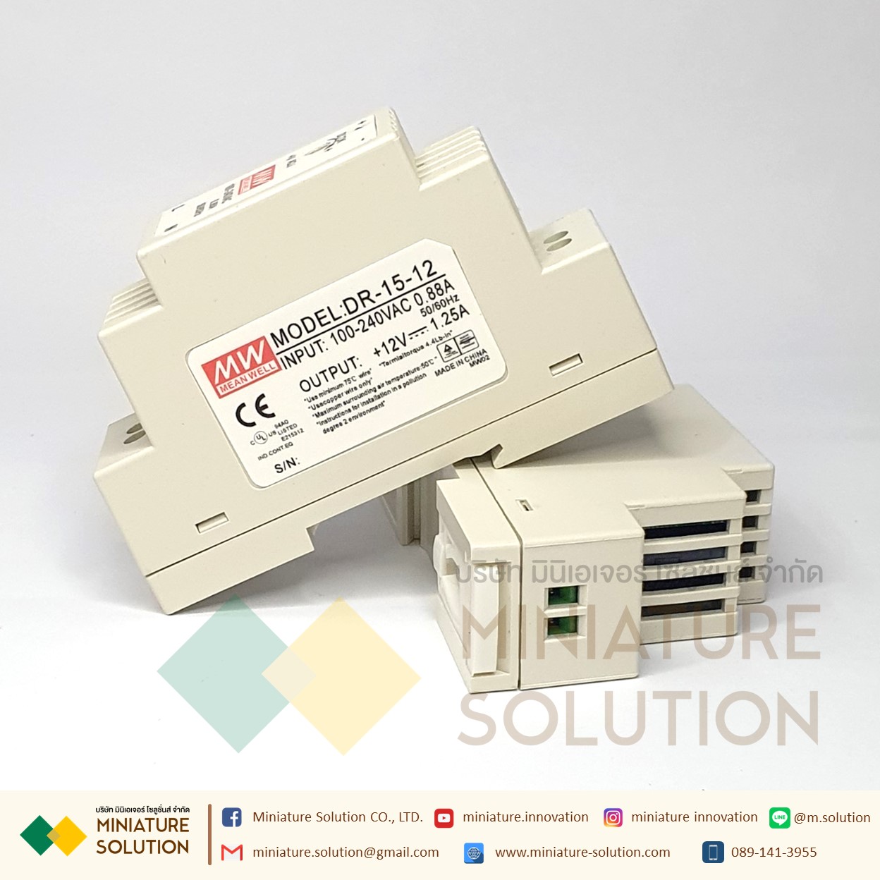 Power Supply 15W 12V DR-15-12 (0.88A) , DR-15-24 (0.63A) ราง DIN เอาต์พุตเดี่ยว Switching