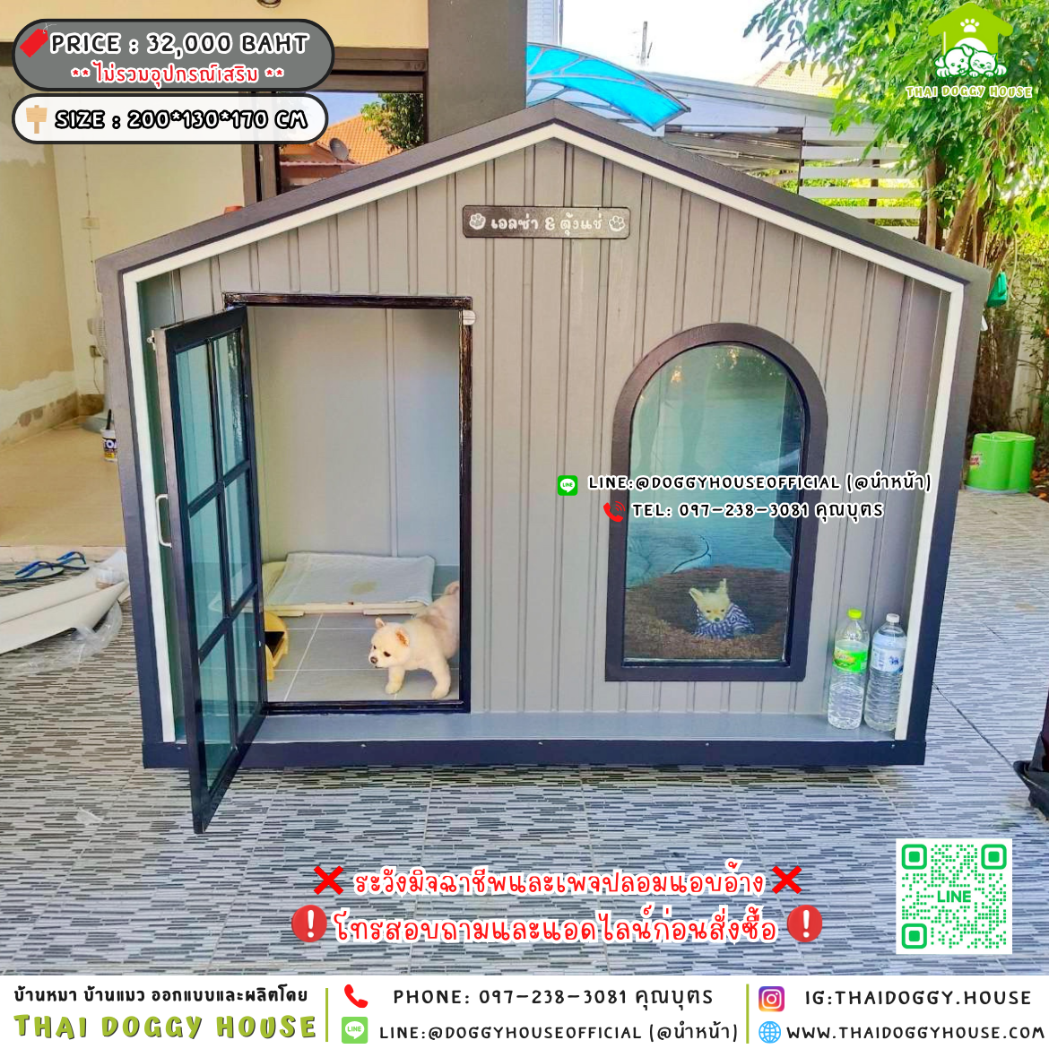 🏡บ้านหมา รองรับการติดแอร์ 𝐌𝐢𝐧𝐢𝐦𝐚𝐥 𝐧𝐨𝐫𝐝𝐢𝐜 𝐬𝐭𝐲𝐥𝐞🐶🐾